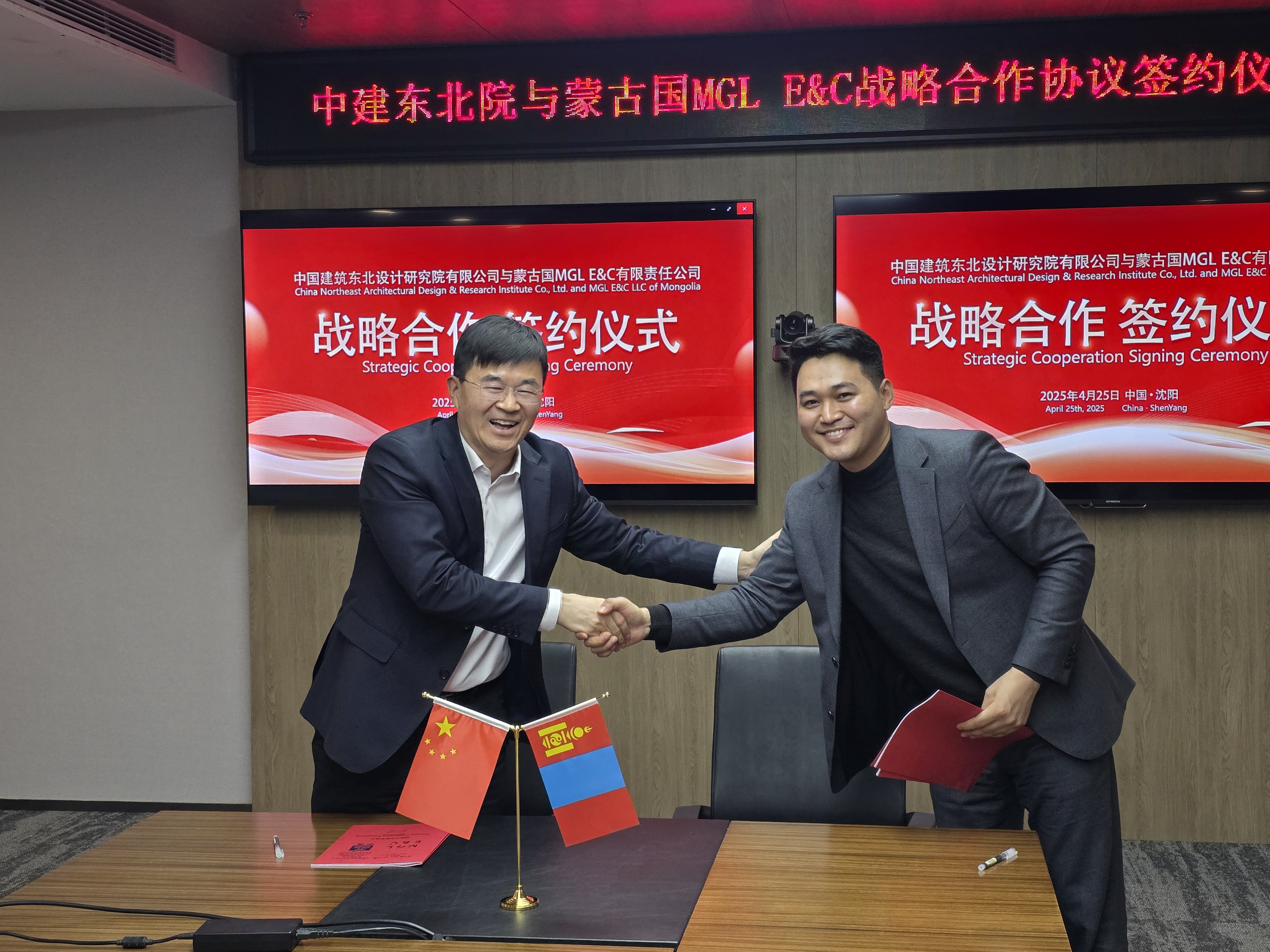 MGL E&C болон CNADRI нар хамтын ажиллагааны гэрээ байгууллаа.