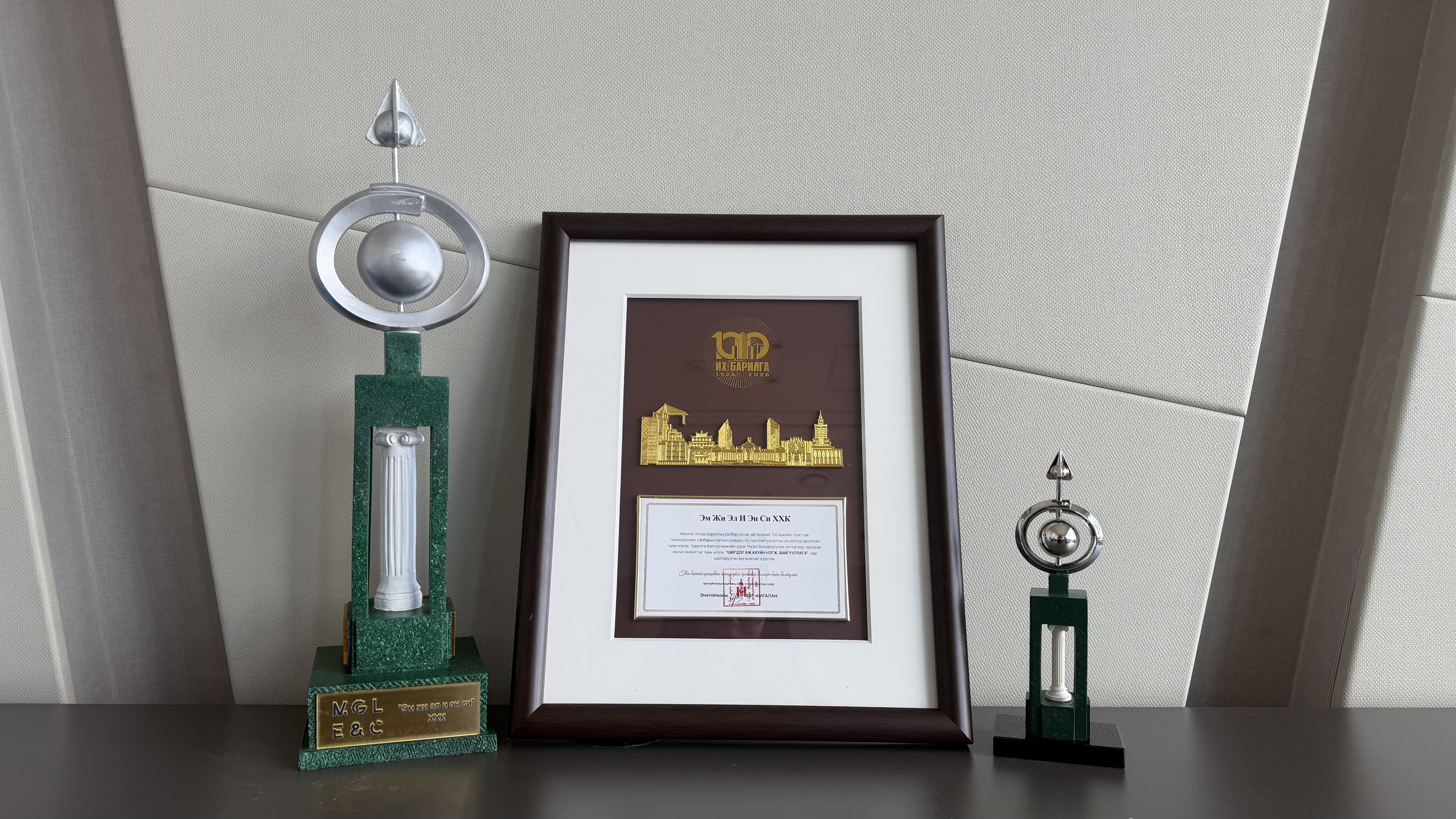 MGL E&C Recognized as One of the “Top 100” Company in Mongolia’s Construction Sector